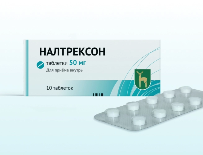 Кодировка от алкоголизма Налтрексоном в Ельне